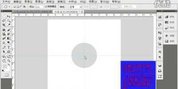 ps抠图视频教程 ps抠图最快又完整的方法教程