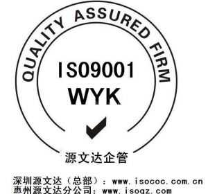 苏州为什么不是副省级城市 苏州iso9000认证