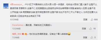 排山倒海歌词 真英雄歌词是什么？小沈阳版的