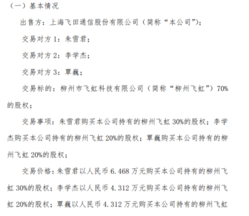 柳州会计培训 柳州职业技术学院升本是哪个学校