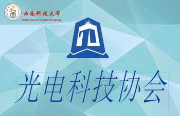 association搭配的介词 association,confederation和federation有什么区别