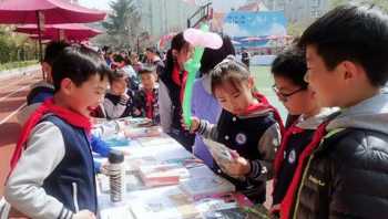 青岛市市南区有哪些小学 泰安北实小学属于市直吗