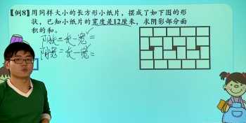 哪里的小学奥数培训班比较好 想问下大家，网校学奥数和培训班学哪种比较好