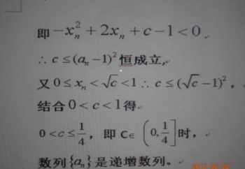 12年高考数学全国卷难不 2012年高考新课标数学卷难度怎么样