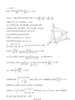 2012江西高考数学 2012年数学全国一卷真题难不难