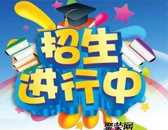 成都高三全日制补习学校有哪些可以选择 成都高三补习班