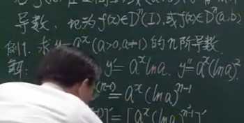 高等数学视频教程 如何学习数学？高等数学和初等数学区别是什么