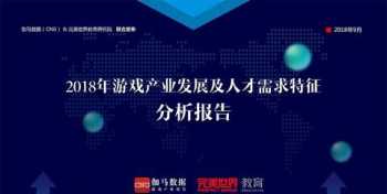 教师数据素养的基础知识层包括教育大数据理论和什么 陕西省教育大数据应用服务中心是干什么的