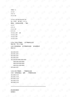 网络电视机可以看苏州在线上课吗 苏州网络工程师培训