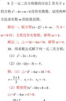 有哪些数学定理或公式说明你学过数学 初三数学公式