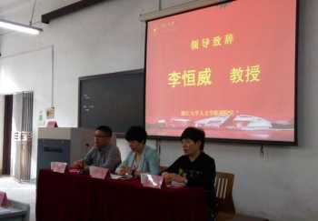 浙大继续教育文凭是什么 浙江大学远程教育是属于什么学历