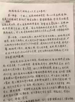 深圳家教信息 如何在深圳找日语家教的兼职啊