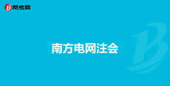 2023教师职称几月份报名 2022中级职称报考时间