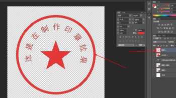 adobe ps教程入门 ps基础教程