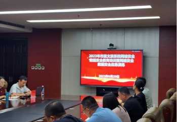 网络信息安全工程师证书考了有用吗 网络信息安全工程师