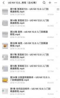 怎么用UG生成程序 ug加工教程