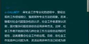 山财培训网会计继续教育 山财会计专硕报考人数