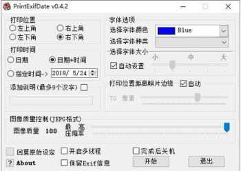 DATE的中文意思是什么 date