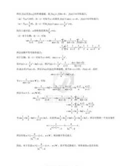 高考数学100分什么水平 新高考数学和旧高考数学区别