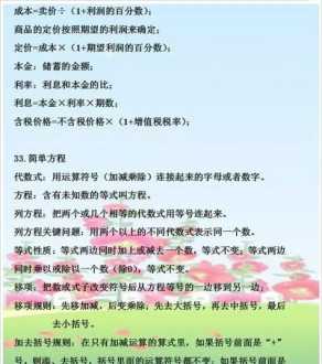 小学辅导 小孩小学时候上什么培训课好呢