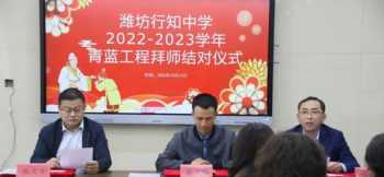 行知中学本部是哪个校区 宜宾行知中学2023有几个重点班