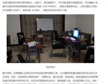 黑客培训基地 一个初学者怎么学习成为黑客