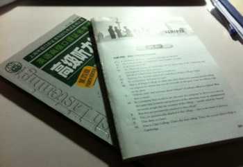 上海高级口译证通过率 上海中高级口译、相当于什么水平，考出来进外企应该没问题吧