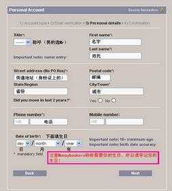 confirm password bios口令怎么设置