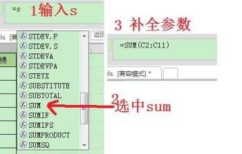 电脑excel函数怎么学最简单方法 excel怎么标出函数