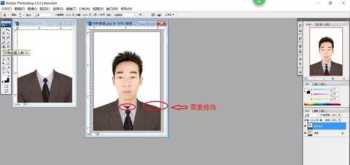 photoshop入门教程 ps新手入门教学总结