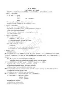 孩子刚上三年级，有哪些好的英语学习教材推荐 有没有什么有关新概念英语的的app