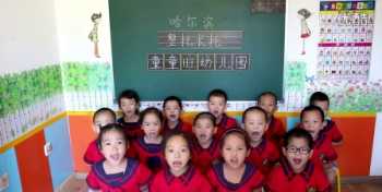 全托幼儿园怎么收费 大家说把孩子送幼儿园全托好吗