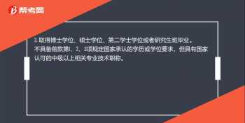 全国土地估价师资格考试系统 土地估价师考试难吗?有没通过的前辈