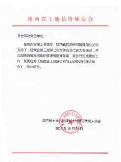 全国土地估价师资格考试系统 土地估价师考试难吗?有没通过的前辈