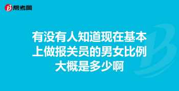 报检员培训 报关员怎么考