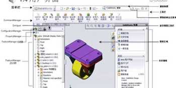 solidworks基础教程 有什么比较好的学习solidworks的网站、书籍