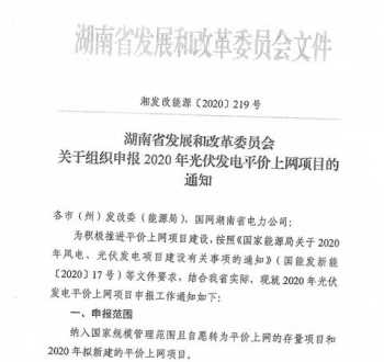 湖南地税网上申报 湖南省季度申报怎么网上申报