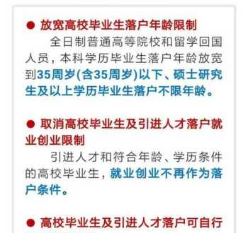 福建新加了三个境外输入，会不会影响开学时间 福州留学