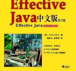 effective和efficient的区别 effective