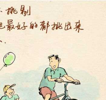 father day myfatherday英语作文一般过去时