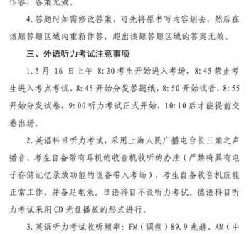 研究生准考证下载入口 研究生考试如何下载准考证