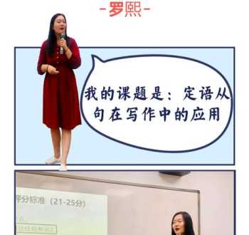 应聘苏州新东方优能中学部化学老师笔试什么，是行测还是化学试卷 优能中学