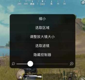 assistive 苹果越狱加速软件怎么调