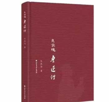 鲁迅为什么去日本学医，最后却走上了文学之路，大家说说是为什么呢 西安ppt公司