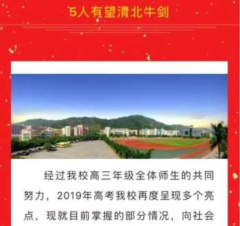 深圳的富源学校怎么样？求 深圳富源学校为什么学费这么贵