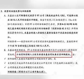 校长的英文单词 thu是什么