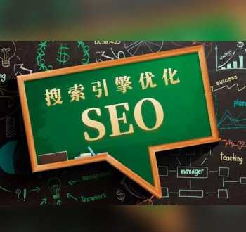 seo怎么去学习 网站seo优化培训