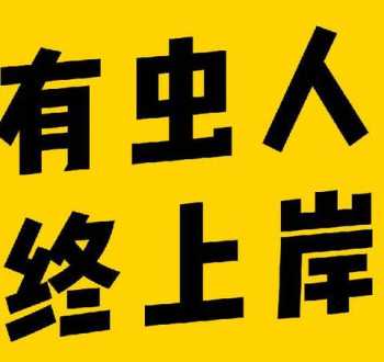 六级英语线上学习哪家强 英语学习培训班哪个好