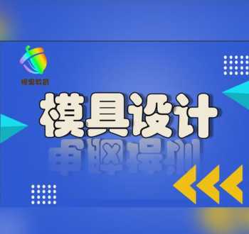 cad制图学校培训 cad培训需要多长时间