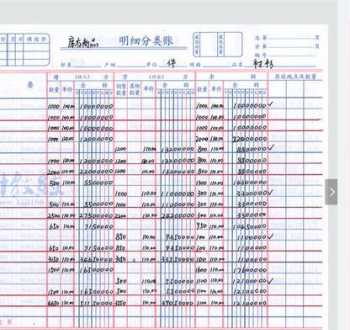 会计怎么接单在家做 会计做账